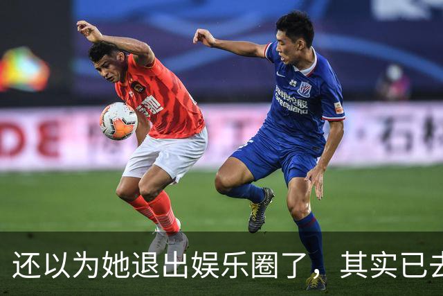还以为她退出娱乐圈了，其实已去世12年，因车祸高位截瘫而离开
