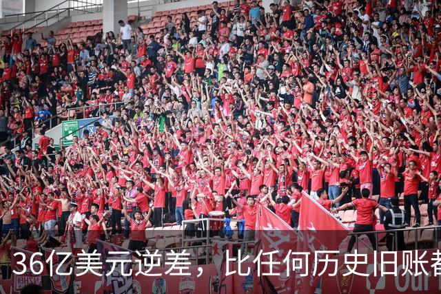 36亿美元逆差，比任何历史旧账都更能解释哈萨克斯坦的警惕
